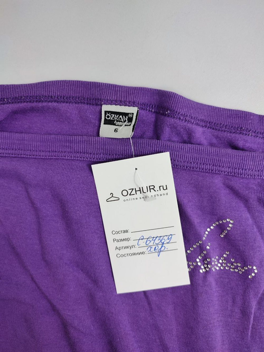 Майка Ozkan фиолетовая 36 размер