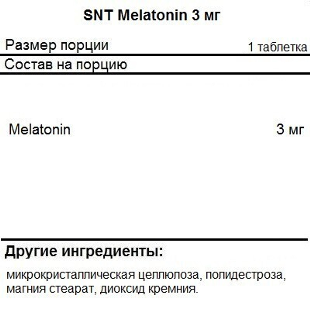 SNT Melatonin 3 mg 60 tablets, Мелатонин