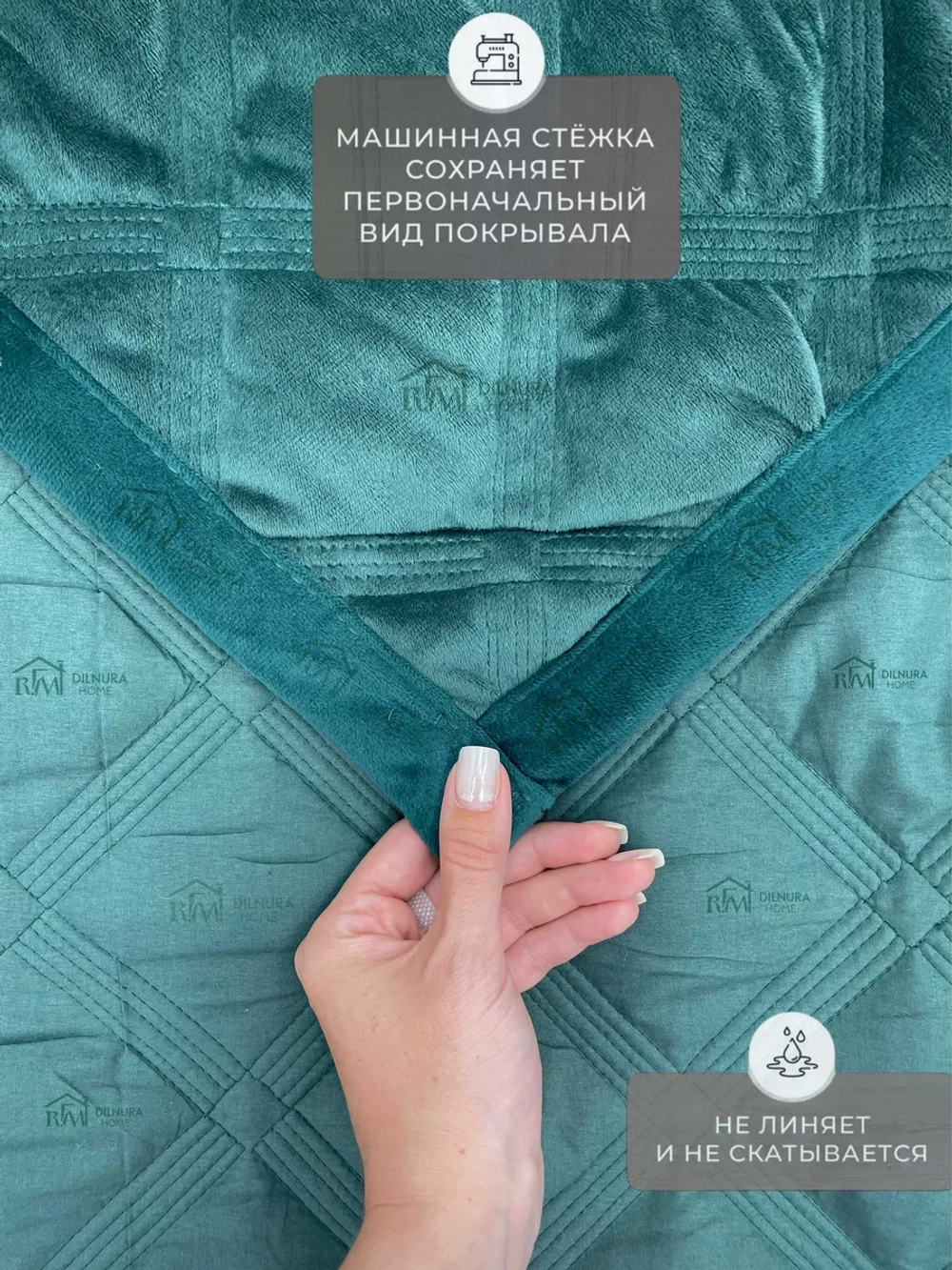 Покрывало 220х240 стеганое для кровати и дивана