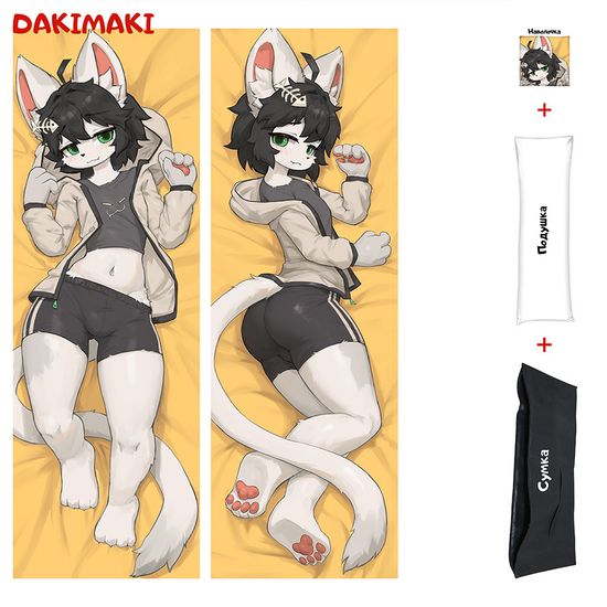 Дакимакура фурри Белый кот арт. 1205