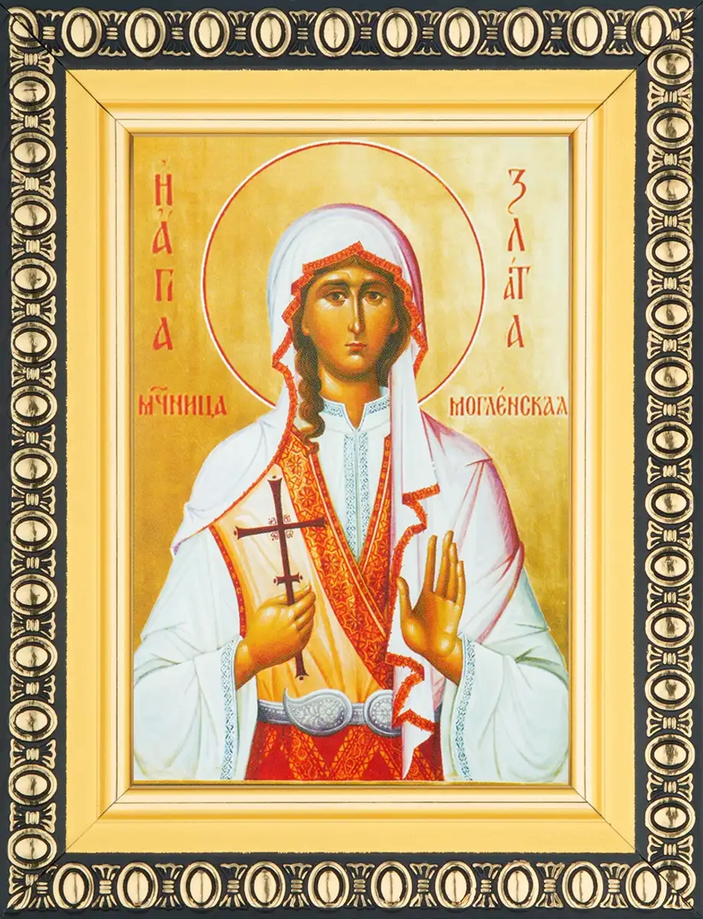 Икона "Злата (Хриса) Могленская" 6х9 в раме 8х11