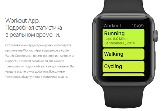 Часы смарт Apple Watch 42мм (светло-коричневый кожаный с магнитной застежкой)