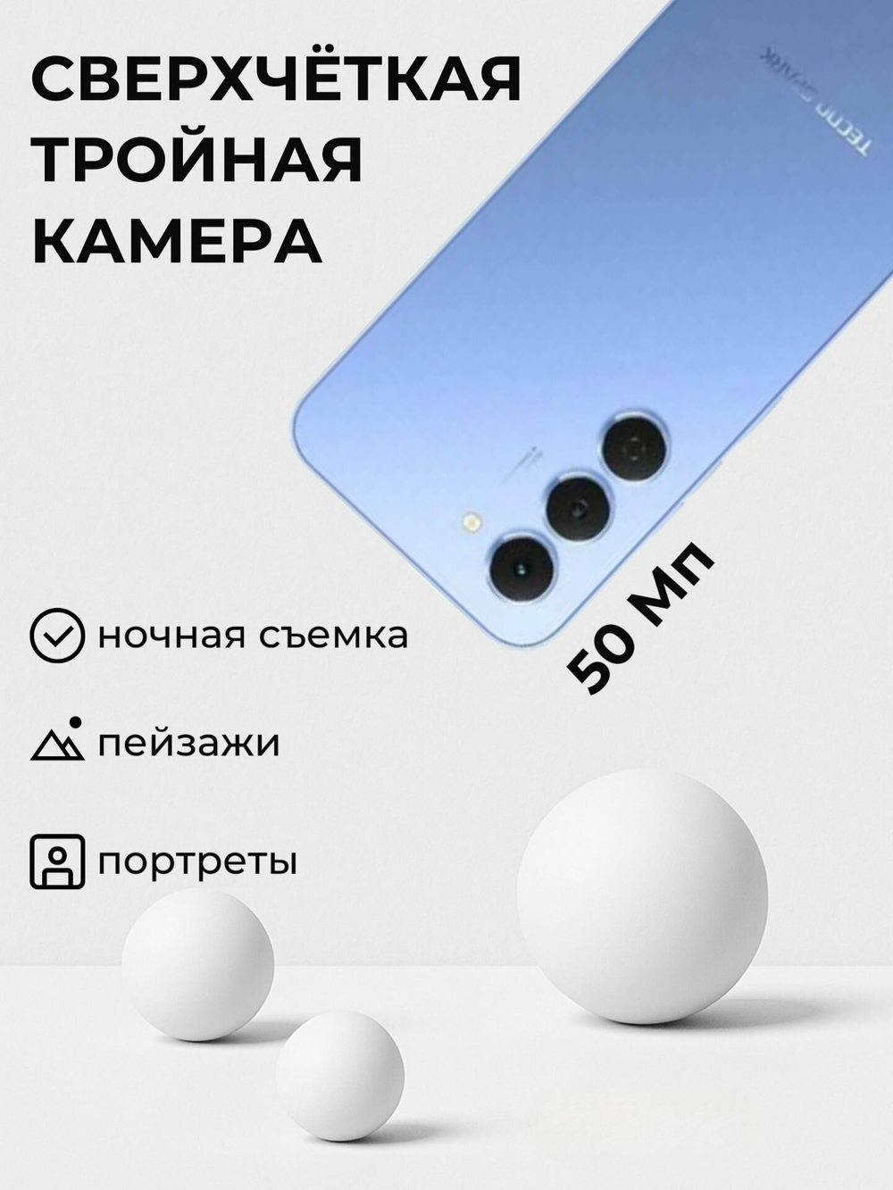 Смартфон TECNO SPARK 40 Pro 8/256Gb, Ростест(ЕАС), Lake Blue