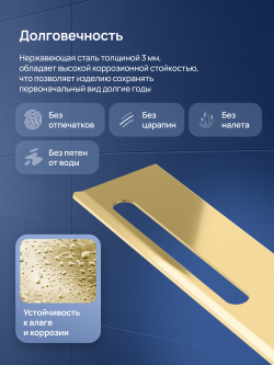 Полка под зеркало STWORKI Стокгольм S36377GM 45 см