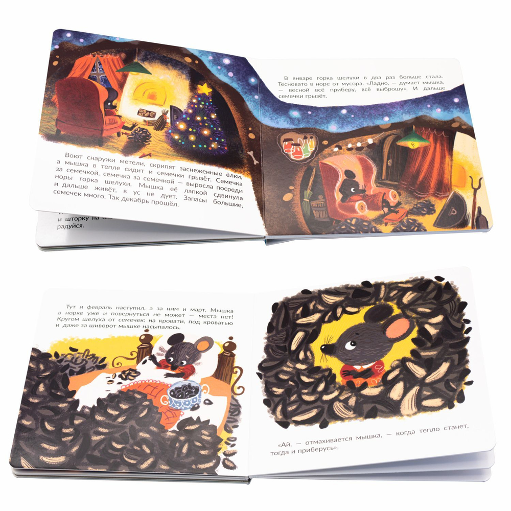 Книжка с пазлом. НЕ БУДУ ГРЯЗНУЛЕЙ!