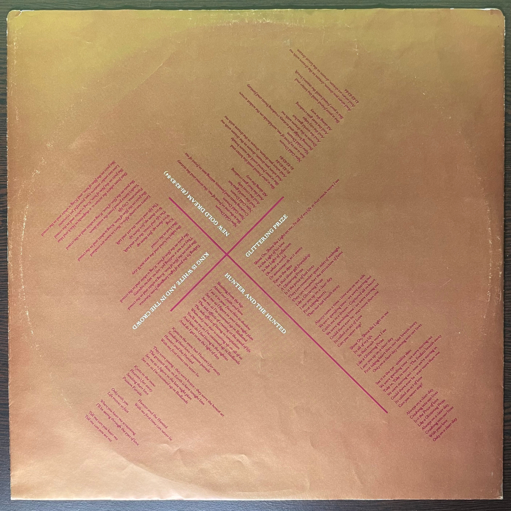 Simple Minds ‎– New Gold Dream (81-82-83-84) США 1983г. Gold/Purple Marbled, Translucent