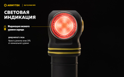 Фонарь Armytek Elf C2 Max WR USB-C Белый