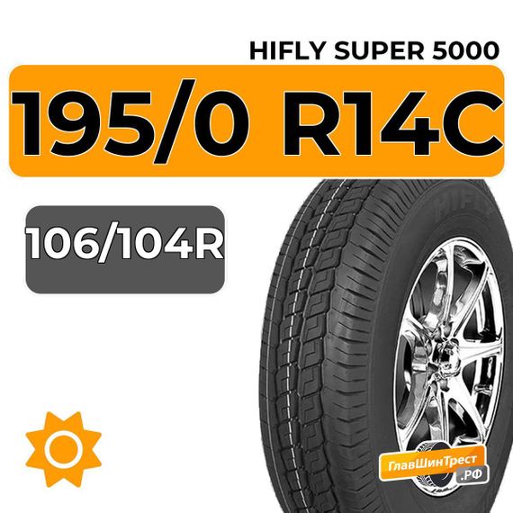 HiFly Super 5000 195/0 R14C 106/104R
