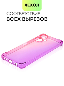 Чехол BROSCORP для Tecno Camon 19;Tecno Camon 19 Pro оптом (арт. TCN-C19-HARD-TPU-PINK-PURPLE)