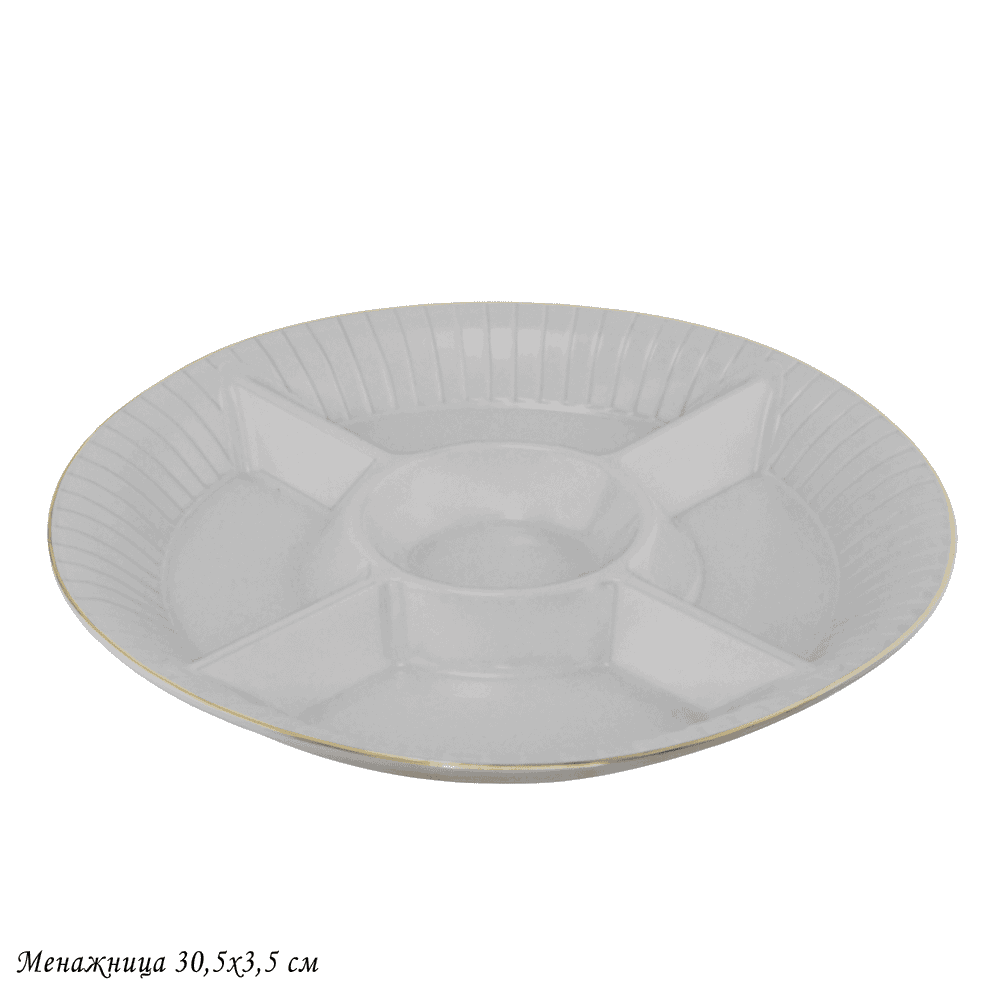 Lenardi 102-058 Менажница 30,5х3,5см MARZIPAN GREY в под.уп.(х12)Фарфор