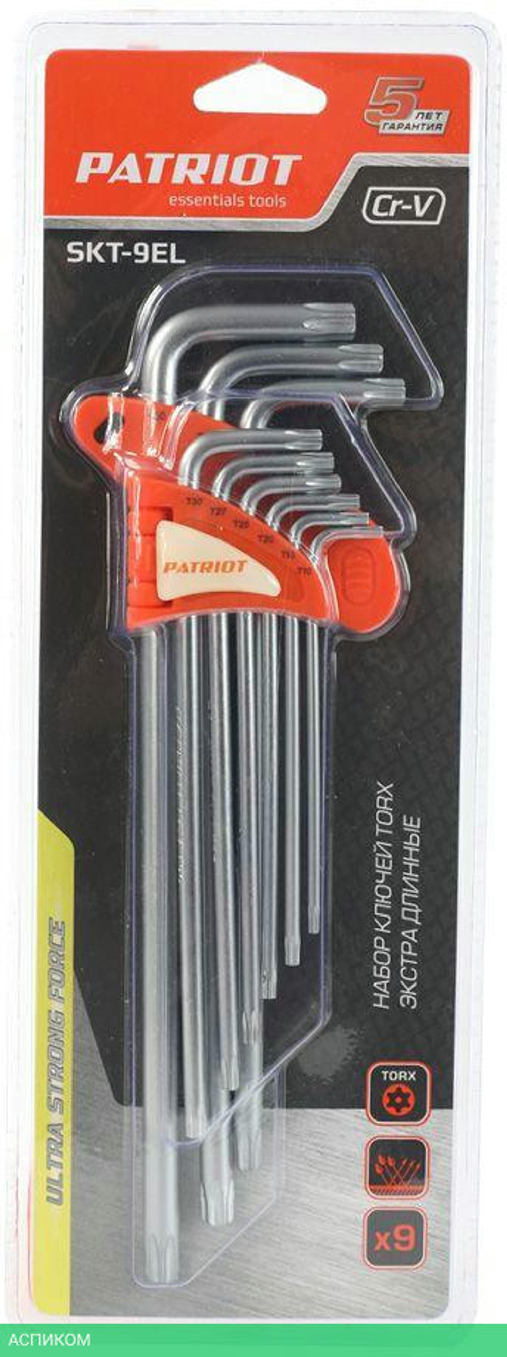 Набор ключей Patriot SKТ-9EL torx (350002005)