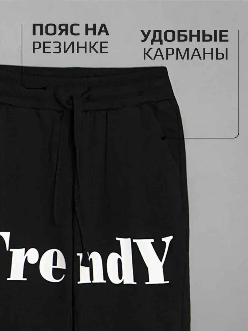 Костюм для мальчика осенний на физкультуру