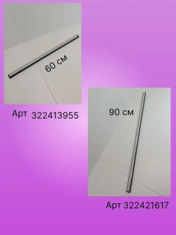 Светильник линейный светодиодный