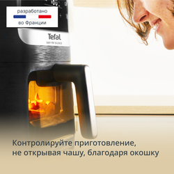 Аэрогриль Tefal Easy Fry Silence EY5568E0 со смотровым окном
