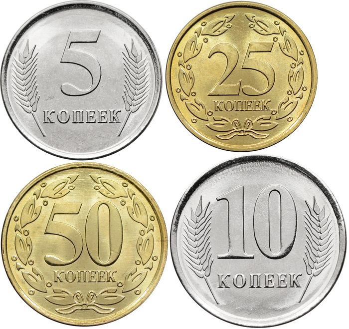 Набор из 4 монет 5, 10, 25 и 50 копеек 2023 Приднестровье