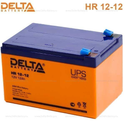 Аккумуляторная батарея Delta HR 12-12 (12V / 12Ah)