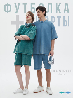 Футболка Off Street