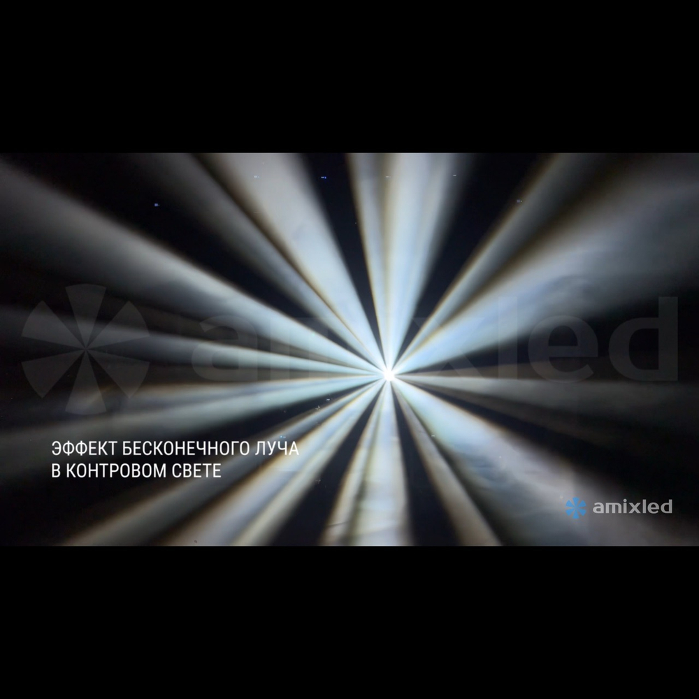 Световой прибор Amixled BEAM 7R MINI