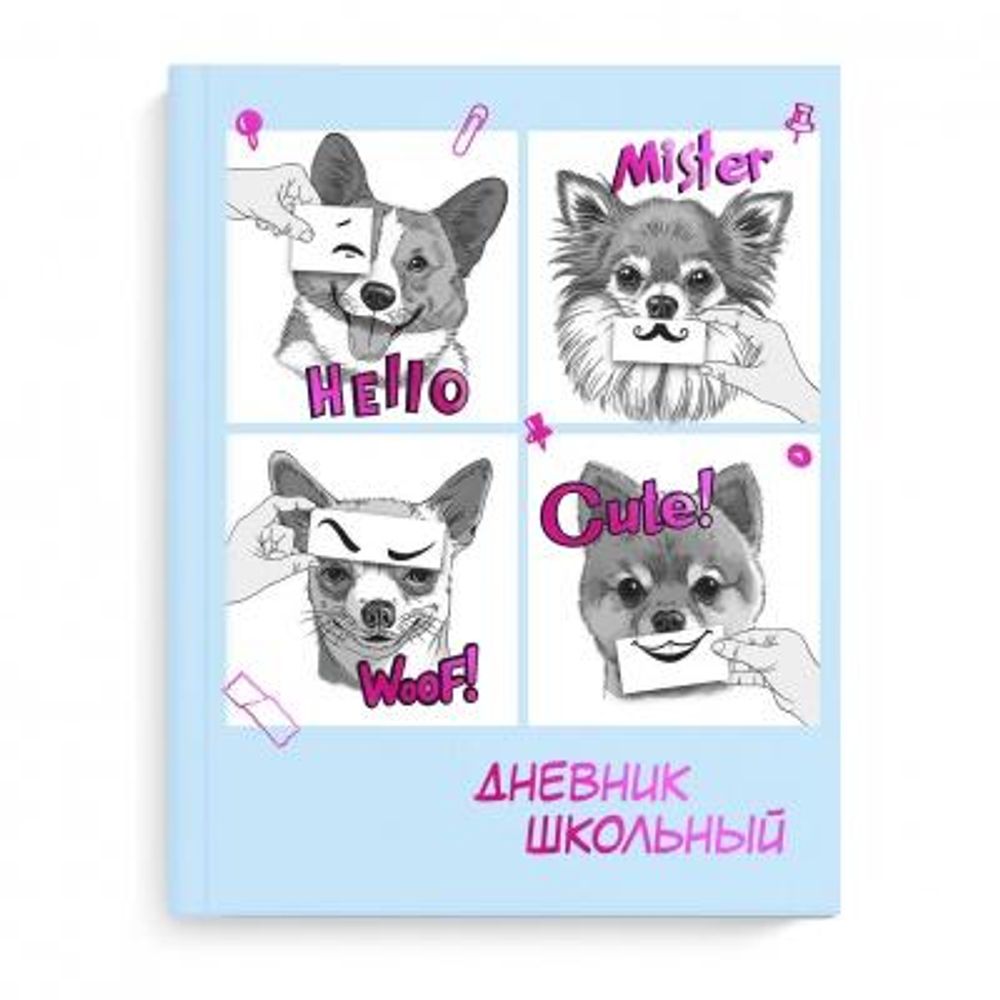 Дневник школьный (1-11) 48л. "Щенки" тв.переплет (Феникс+) Дневник школьный (1-11) 48л. "Щенки" тв.переплет (Феникс+)