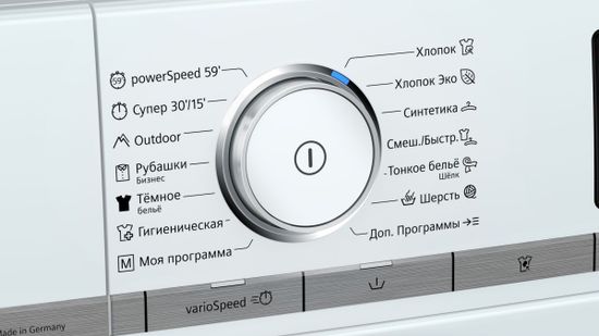 Стиральная машина Siemens WM 16XFH1