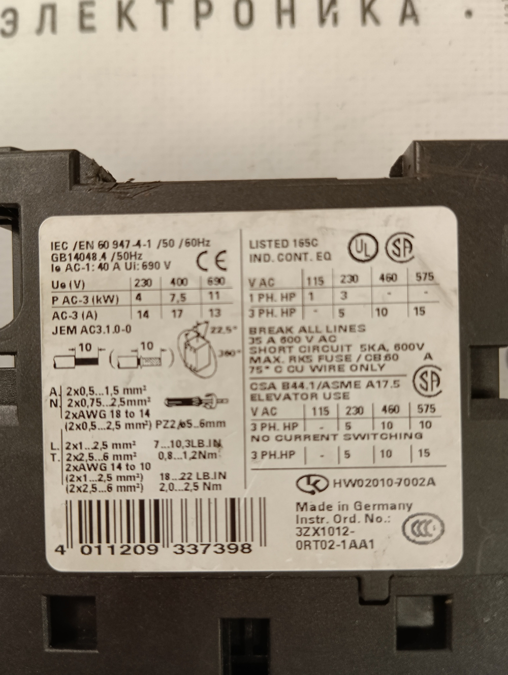 Siemens 3ZX1012-0RT02-1AA1 б/у