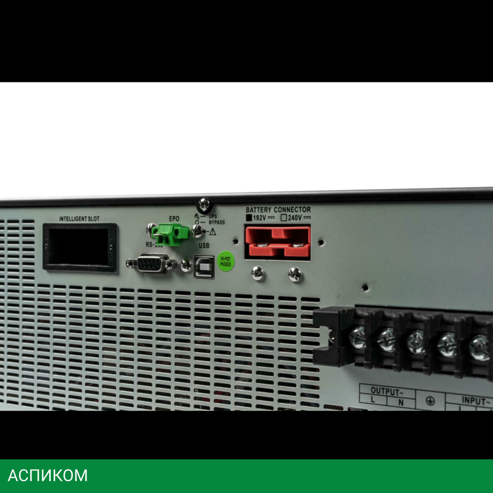 Источник бесперебойного питания Systeme Electric Smart-Save Online SRV 10000ВА (SRVSE10KRTXLI5U)