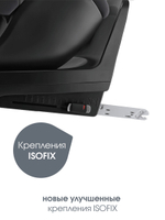 Автокресло Britax Roemer Dualfix Plus (0-18 кг), Midnight Grey