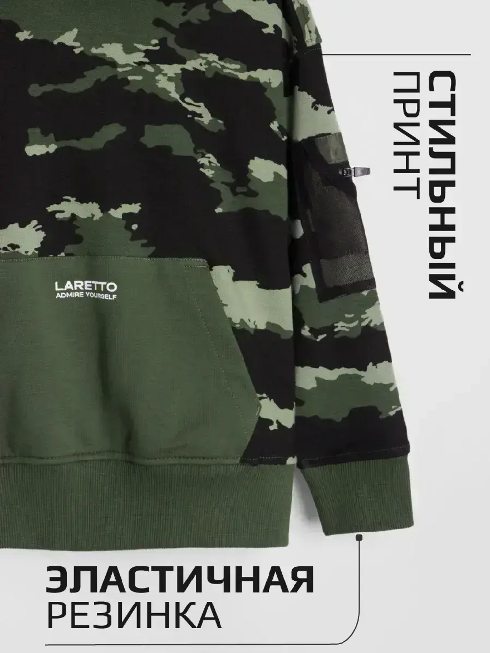 Костюм для мальчика в школу, худи и брюки