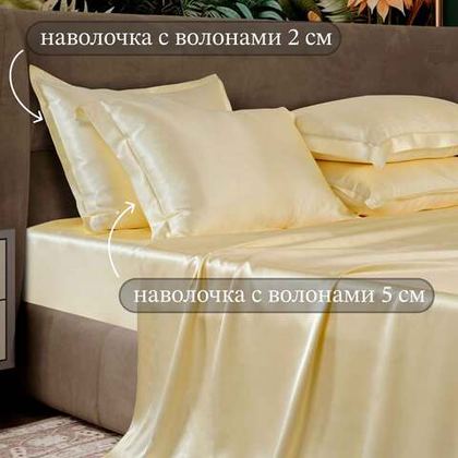 Наволочка шелковая Sharmes Бежевый