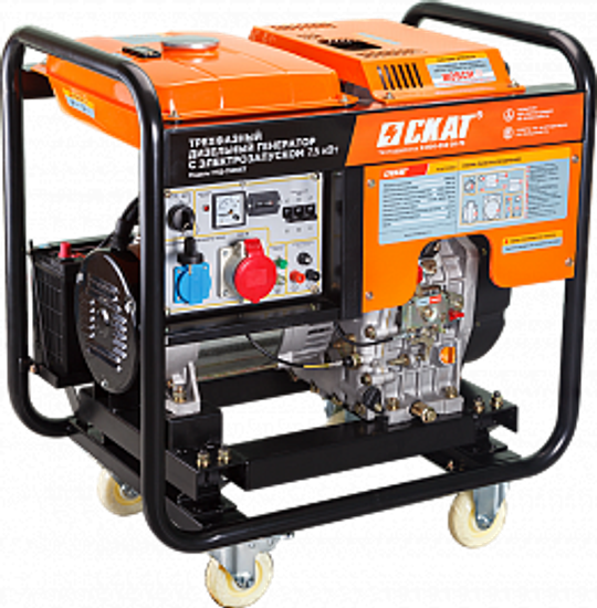 Дизельный генератор СКАТ УГД-7500ЕТ