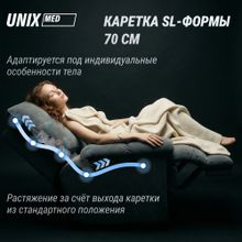 Массажное кресло UNIX Небесное гнездо / Cloud Nest серый