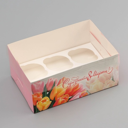 Коробка на 6 капкейков С праздником 8 марта, 23*16*10 см