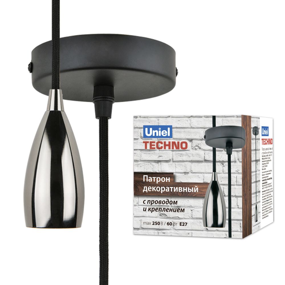 DLC-T-S32-E27 TS-1M-BL PEARL BLACK Патрон декоративный. серия Techno. с проводом 1м и креплением. Материал алюминий. Цвет черный жемчуг. ТМ Uniel.
