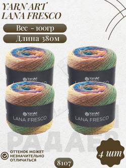 Лана Фреско (Lana Fresco) пряжа YarnArt 100%шерсть 4х100г/380м (8107 бирюзовый-т.сирень-оранжевый-желтый-зеленый)