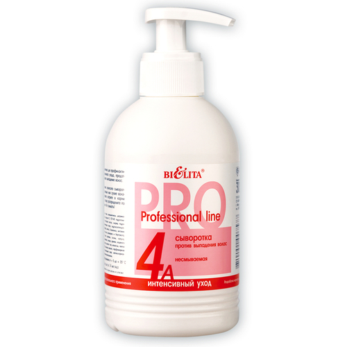 Белита Профессиональная линия СЫВОРОТКА несмываемая против выпадения 300 мл