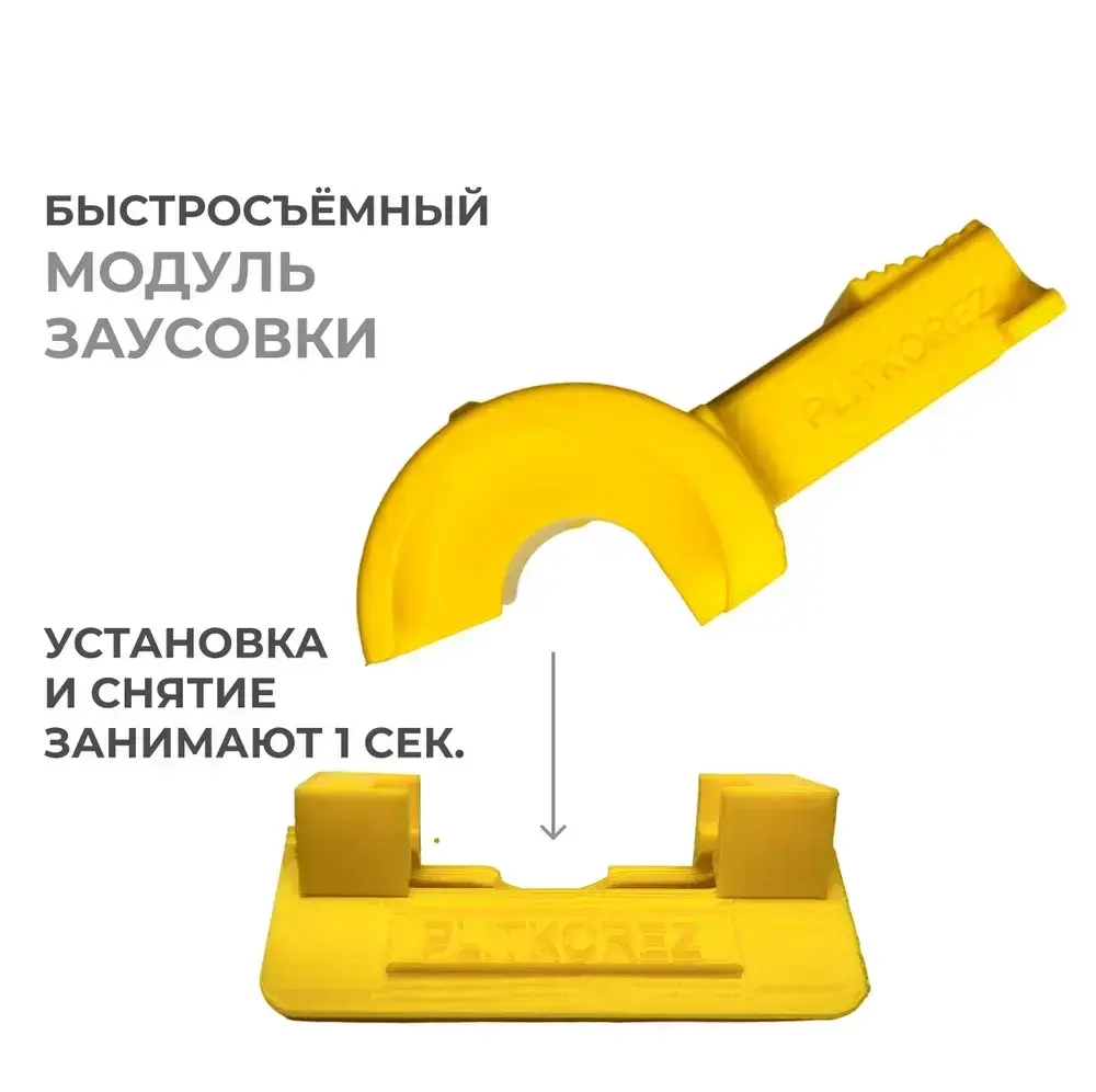 Кожух для углового гравера + Заусовщик G100