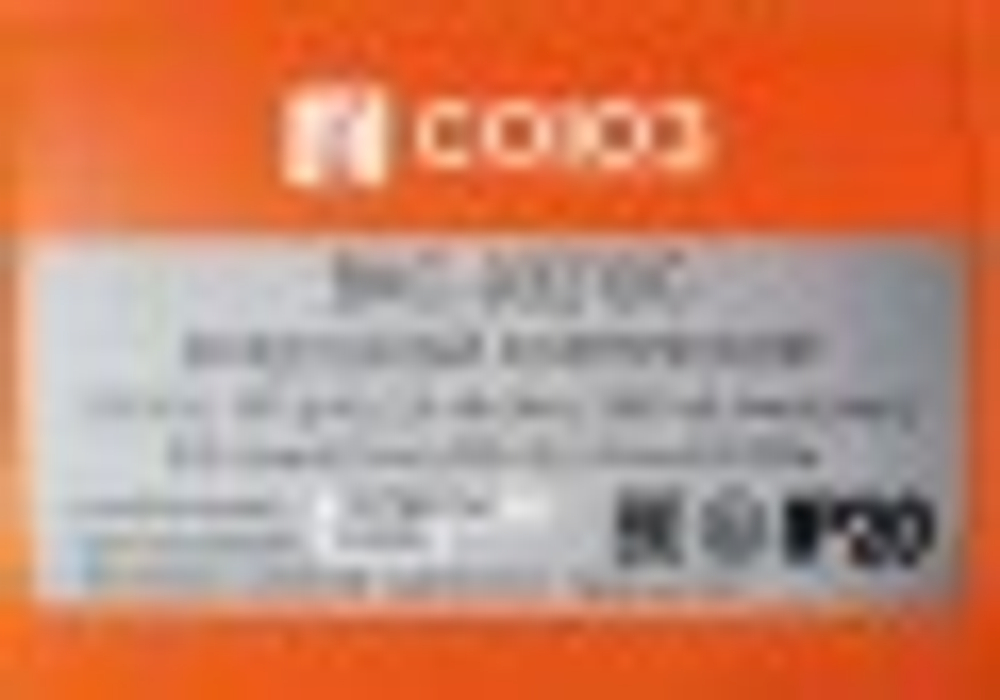 Компрессор поршневой СОЮЗ ВКС-93210С