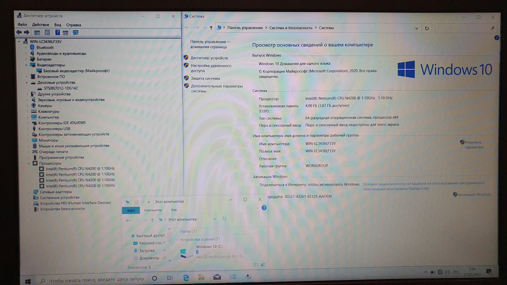 Ноутбук ASUS 4 ядра/FHD VivoBook X541NA-DM411