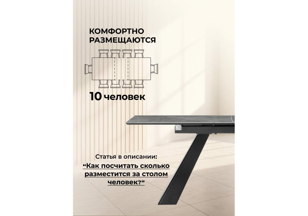 Керамический стол Woodville Стиг 180(230)Х90 baolai, черный, ножки черные