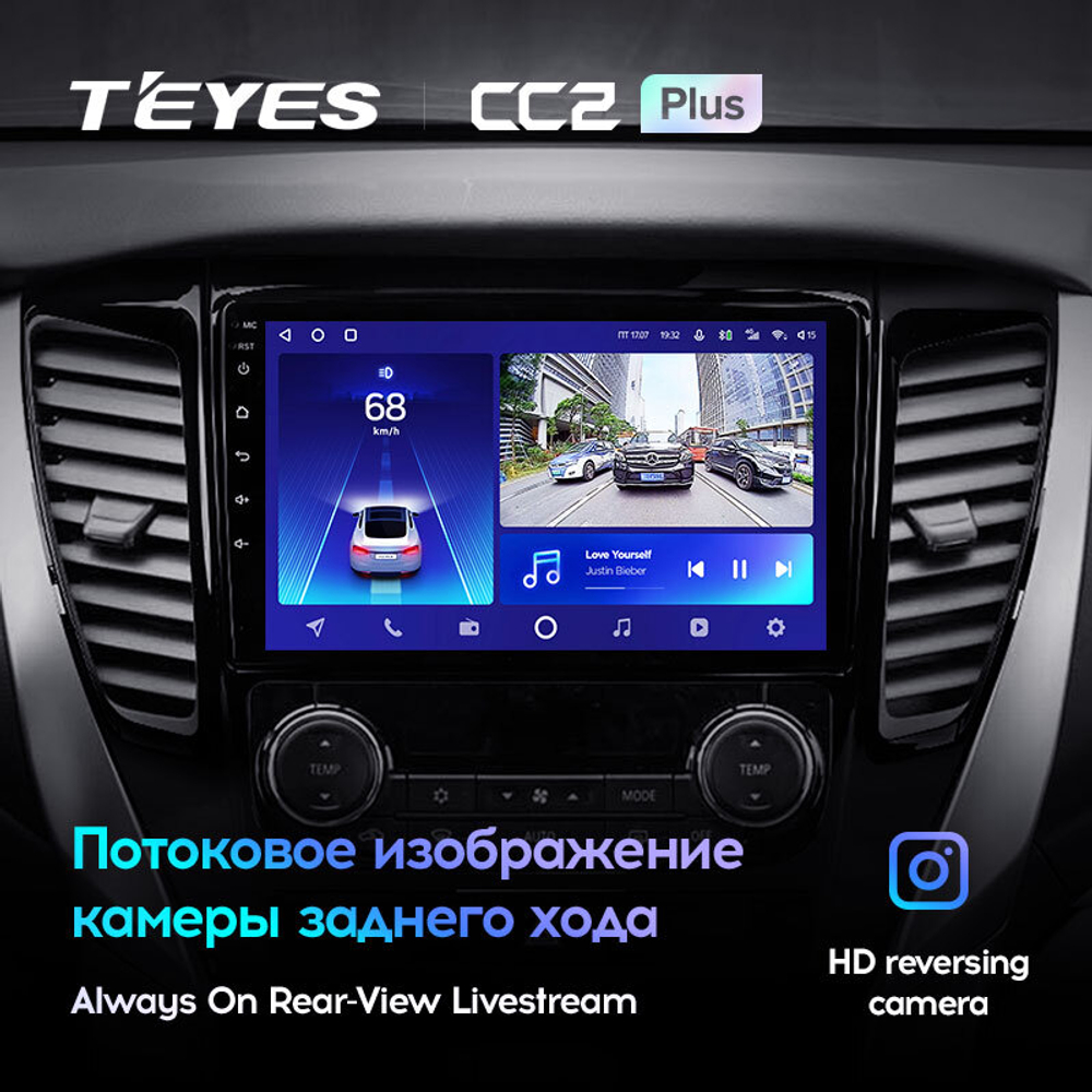 Teyes CC2 Plus 9" для Mitsubishi Pajero Sport 3 2016-2018