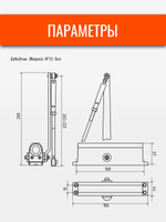 Доводчик дверной НОРА-М 4S серебро до 120кг