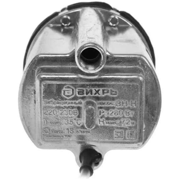 Насос вибрационный "ВИХРЬ" ВН-15Н (кабель 15 м)