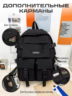 Рюкзак черный много карманов городской спортивный школьный
