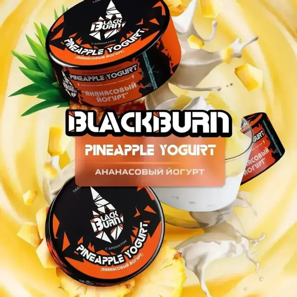 Black Burn - Pineapple Yogurt (100g)