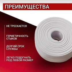 Бордюрная лента 38 мм 3.2 м, 1 шт