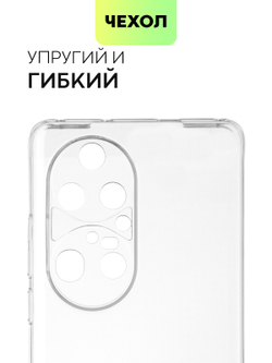 Чехол BROSCORP для Huawei P50 Pro оптом (арт. HW-P50PRO-TPU-01-TRANSPARENT)