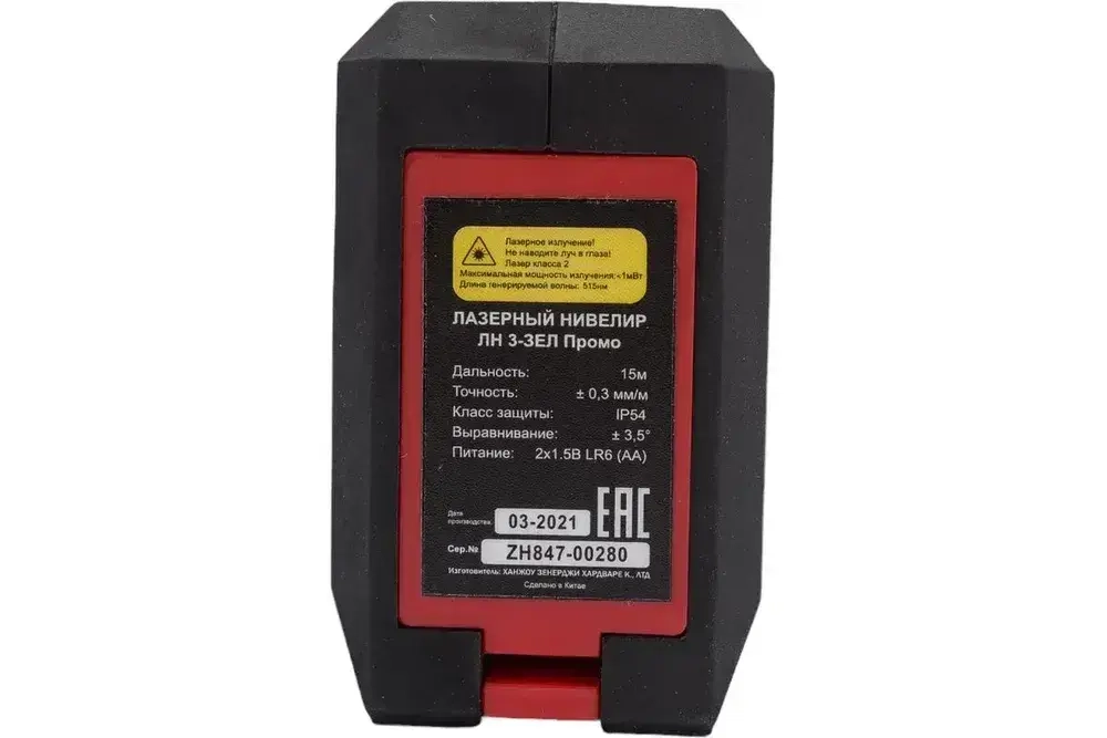 Лазерный нивелир ELITECH ЛН 3-ЗЕЛЁНЫЙ ЛУЧ
