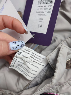 Брюки Ti-Max теплые на 7 лет , новые