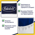 Ламбрекен с косынками Peterbilt (флок, синий, белые шарики)