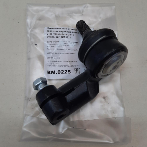 Наконечник рулевой тяги ВАЗ 2190 Гранта левый БелМаг